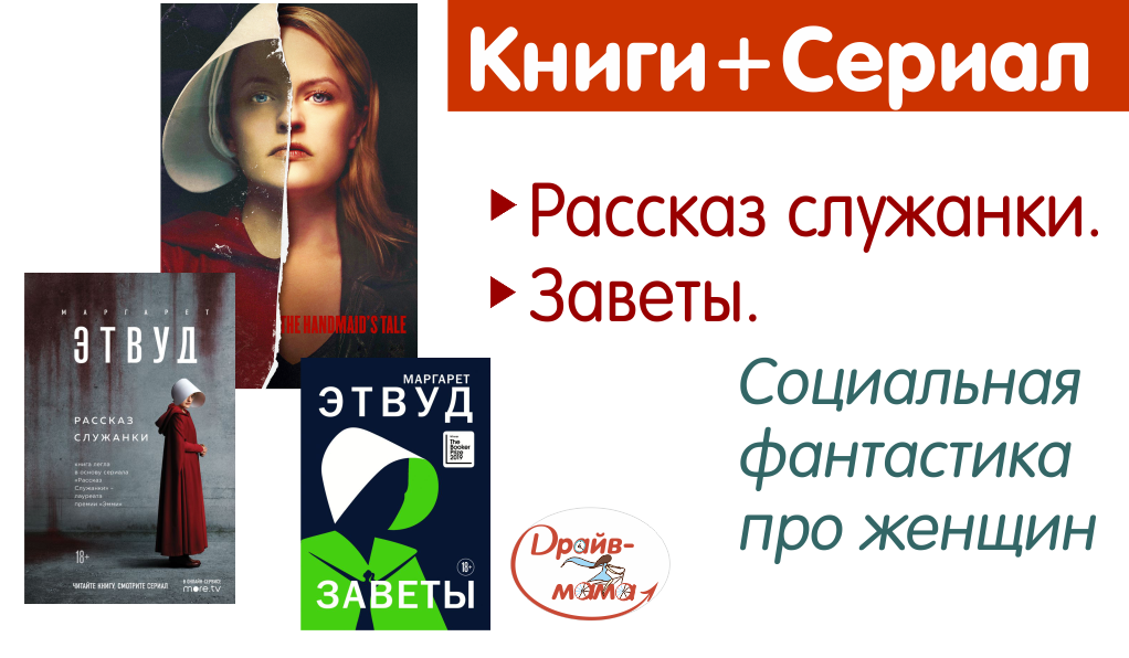 Женщина у которой есть план книга читать онлайн бесплатно полная версия на русском языке