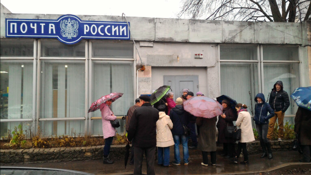 Как отправлять официальные письма через Почту России В ЭЛЕКТРОННОМ ВИДЕ ...