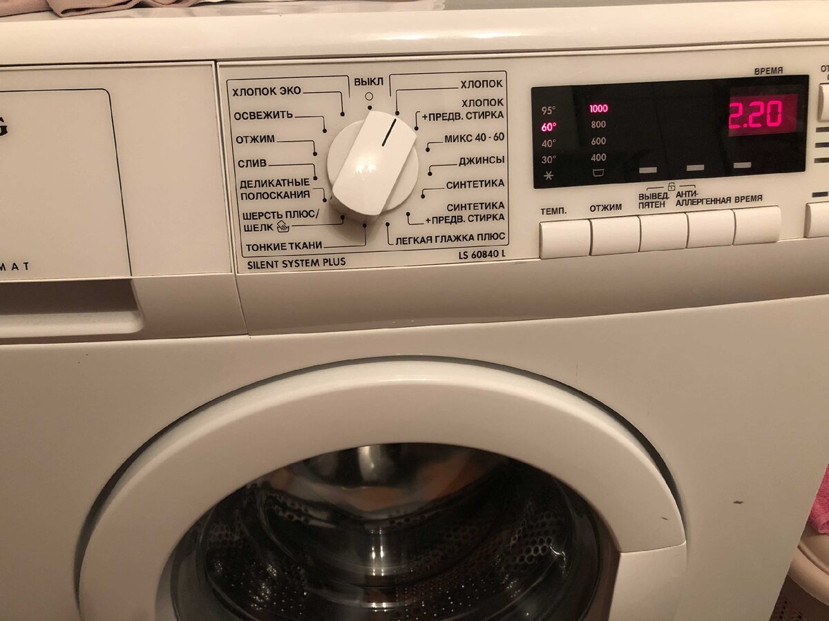 Стиральная машинка AEG: удерживать кнопку СТАРТ /ПАУЗА и ВЫХОД одновременно, затем включить и повернуть ручку на одно деление.