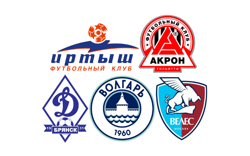 Логотипы клубов-новичков ФНЛ следующего сезона