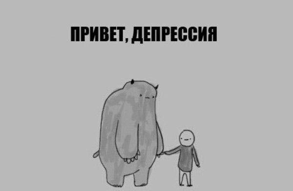 Изображение взято с телеграмм-канала "Psychotherapy" - https://t.me/joinchat/AAAAAEUsjmJnTfnede_NWQ