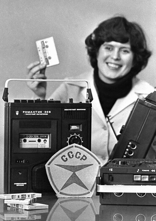 Романтик - 306. Живая Легенда