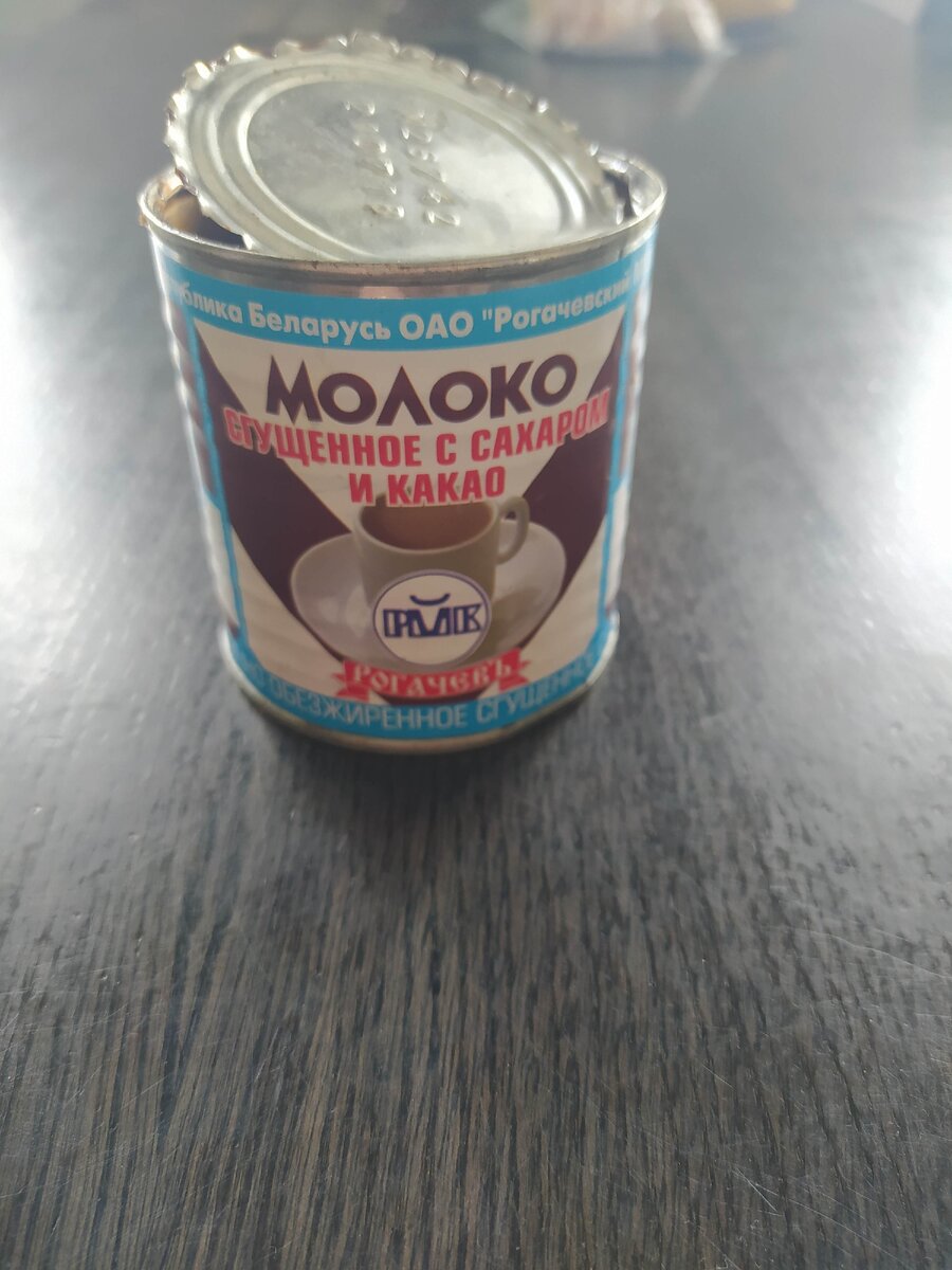 Внешний вид