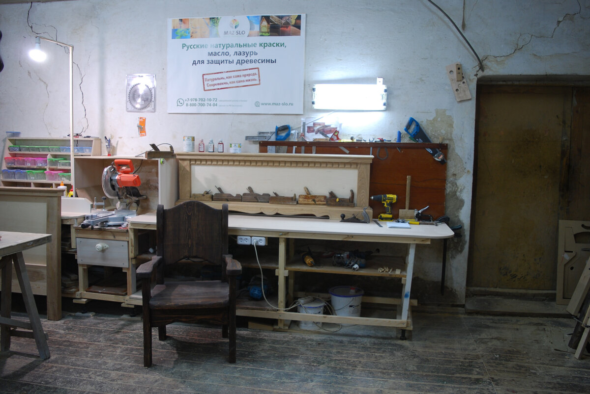 Моя мастерская. Помещение для сборки
