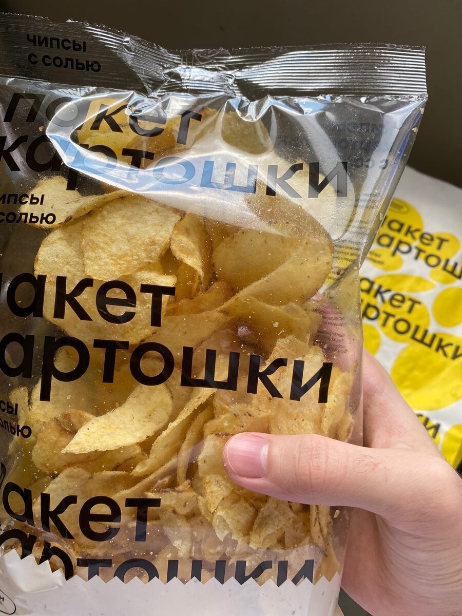 Пакет картошки