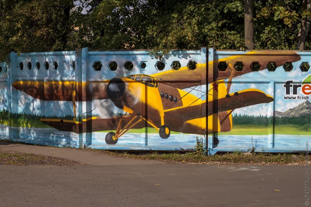 1. Граффити во Внуково © NickFW.ru - 06.08.2019г.