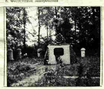 с первого  паспорта 1991 года, сайт Память народа