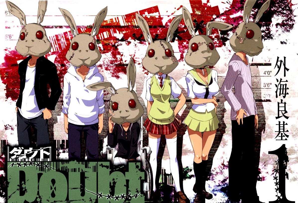 Обложка первого тома манги