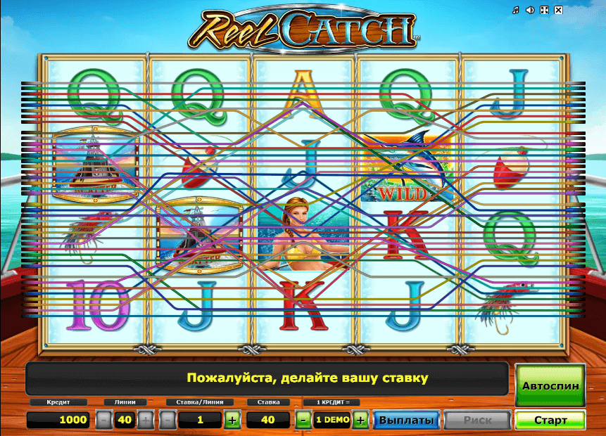Reel Catch