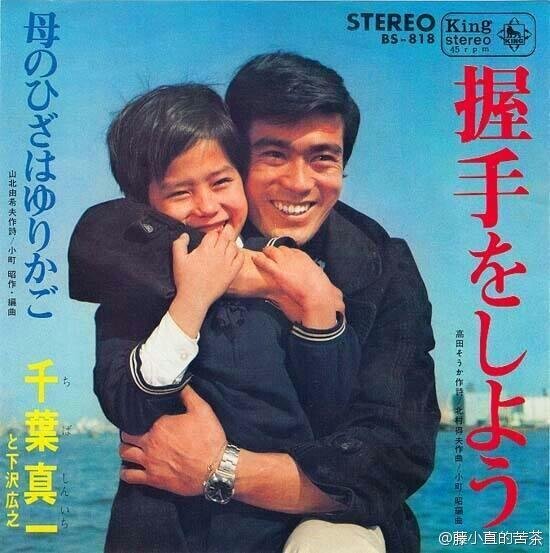 Хироюки с учителем Сонни Чиба