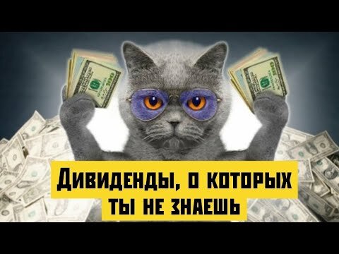 картинка из свободных источников