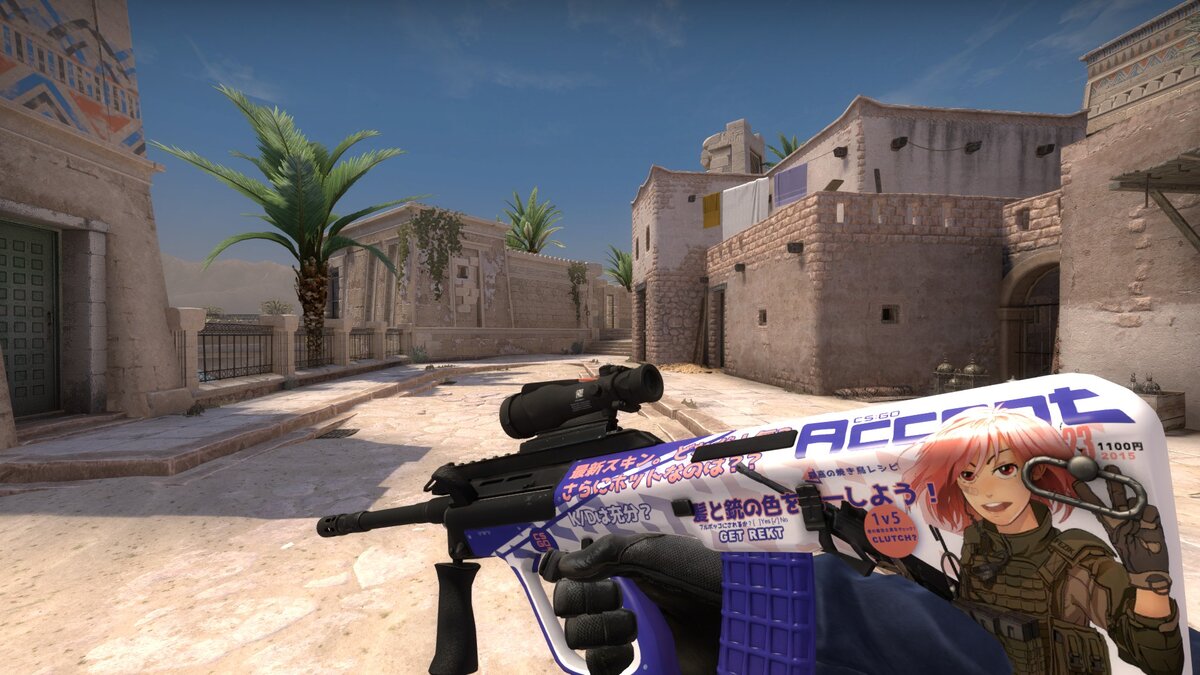 AUG | Акихабара