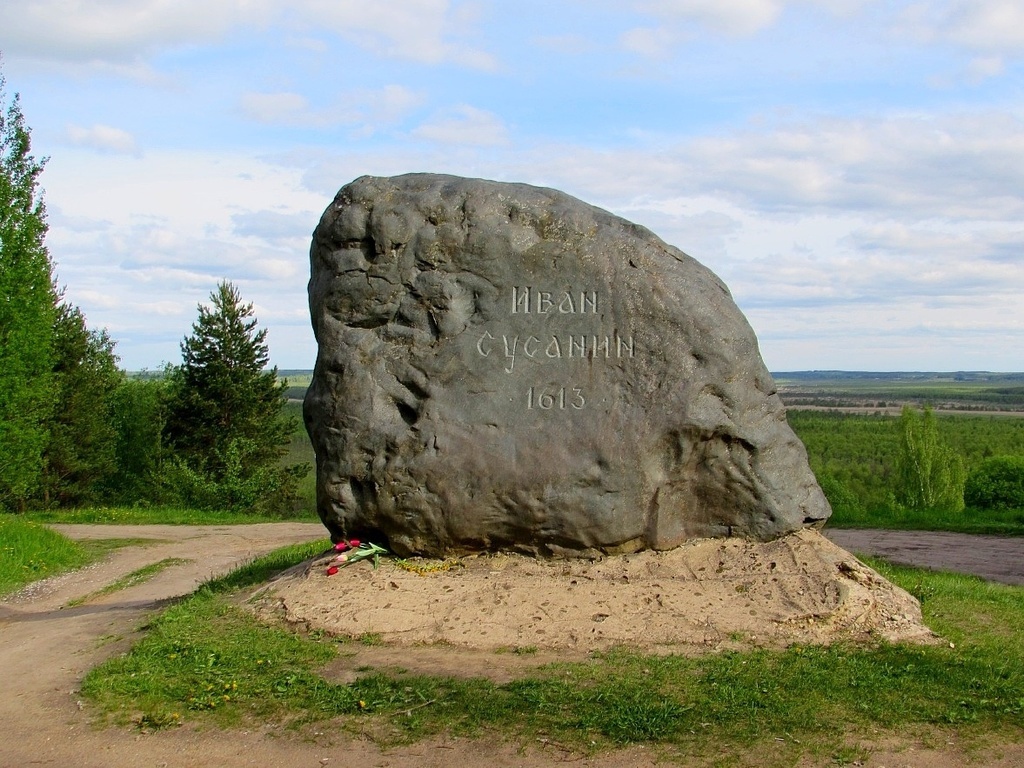 Памятный камень у Сусанинского ( Исуповского) болота установлен в 1988 году в честь 375-летия подвига костромского крестьянина Ивана Сусанина. Большой серый валун с высеченными на нем именем и датой гибели народного героя лежит на туристической тропе в районе деревни Перевоз в 19 км к востоку от поселка Сусанино.            Прямо около него, у оврага, с которого открывается впечатляющий вид на бескрайнее и мрачное болото, куда и завел поляков костромской крестьянин, лежит памятный камень, на котором высечена надпись: «Иван Сусанин. 1613».                                                                   Местные любят рассказывать туристам легенду о том, что камень появился в знаковом месте благодаря действию таинственных сил — якобы, его «исторгло из себя» само Исуповское болото. Однако эта история — не более чем красивая сказка на радость любителям мистики.
На самом деле огромный базальтовый валун, весящий около 60 тонн, был специально привезен сюда с карьера под Костромой в 1988 году.