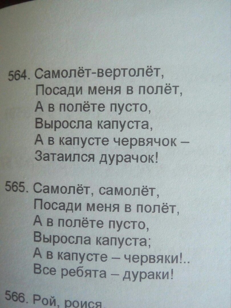 Алкоголь в зоне вылета: нужно ли запрещать? - Российская газета