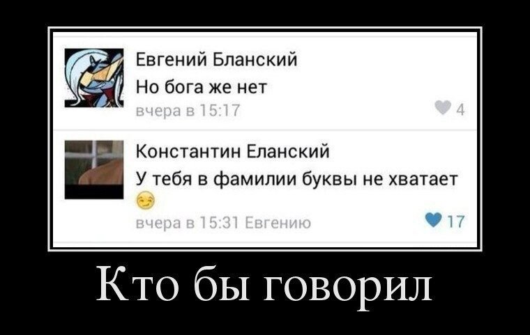 Фото из источника с открытым доступом. 