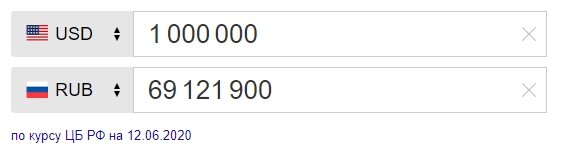 Понятно, что курс все время скачет, но по актуальному курсу 1млн $ = 69 млн рублей