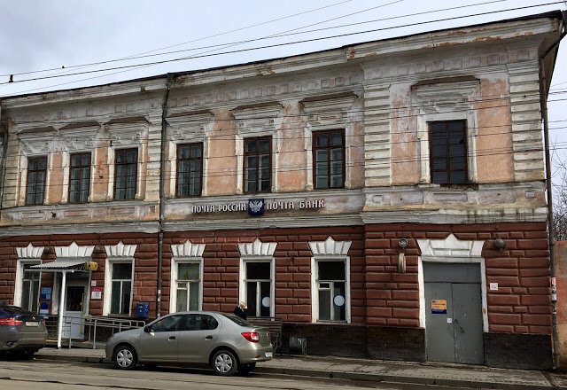 Здание 19 века, где сейчас «прописано» отделение почты 