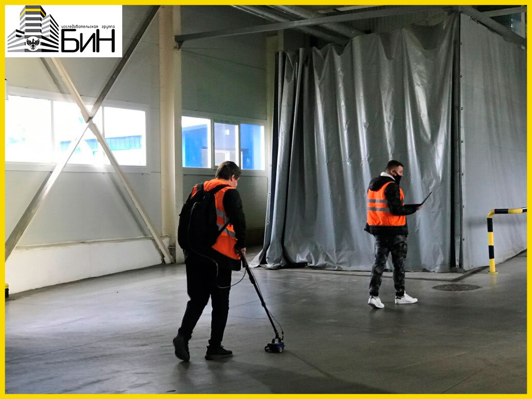  Инженерно-геофизические исследования