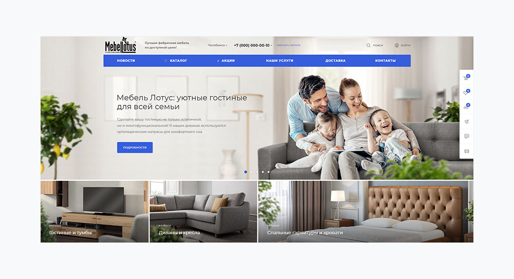 Оформление сайта дизайнерами Аспро.