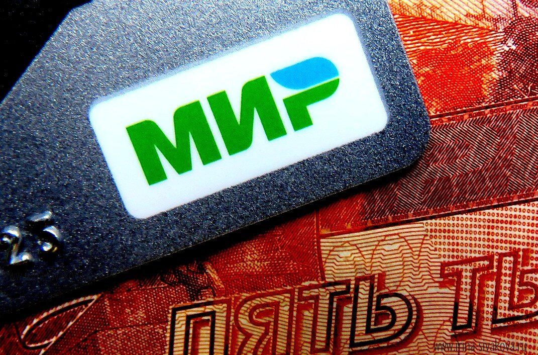 Возврат карта мир путешествия 2022