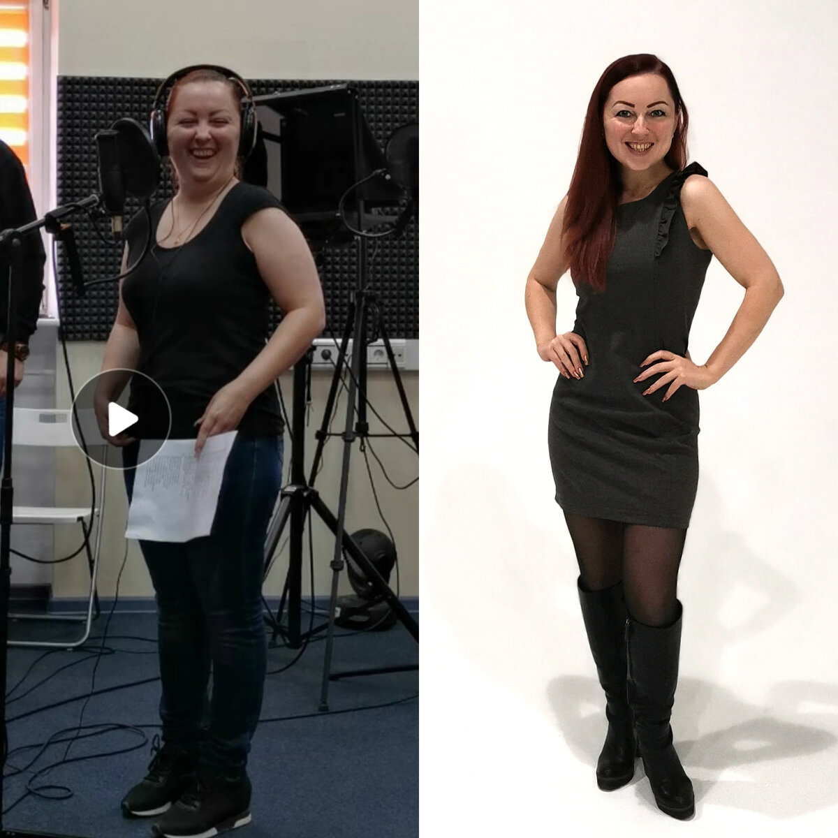 разница в 20 кг и полгода