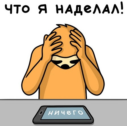 8 Июня Сергей Собянин объявил всем амнистию, ну и вроде как карантин закончился (на самом деле нет) и всё такое… По этому поводу хочется подвести его итоги. Конечно, я не буду тут в политику и экономику, всё это уже много раз обсудили профессиональные диванные эксперты. 