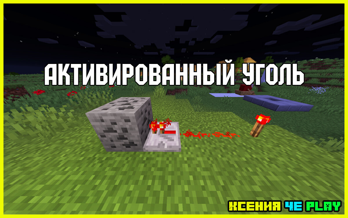 мемы Майнкрафт
