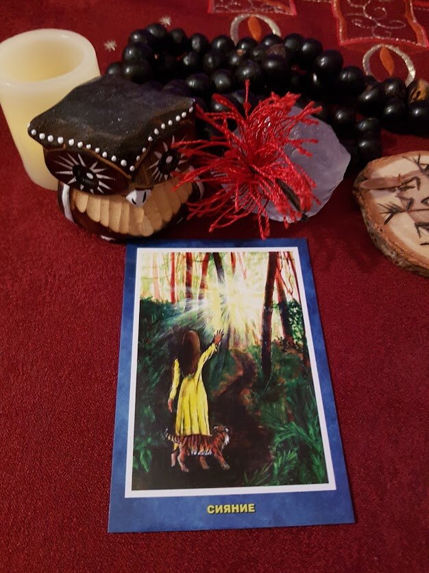 Эмоция дня.