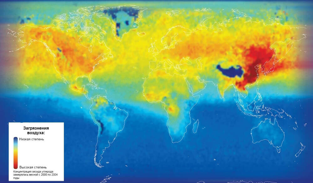 Карта загрязнения воздуха это