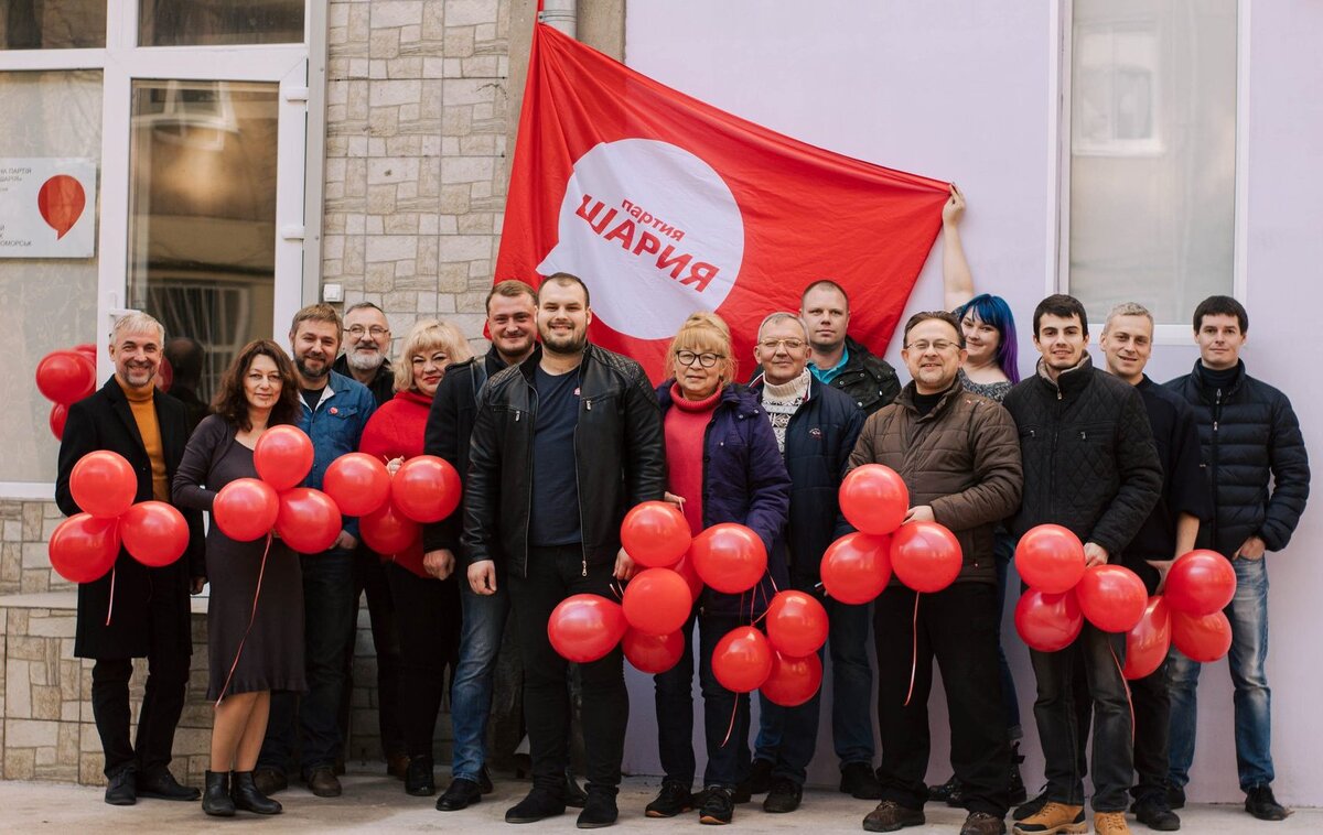 анатолий шарий партия. шарий шариков. красный шарик партия шария. шарий шариков. партия шария шарий приближается.