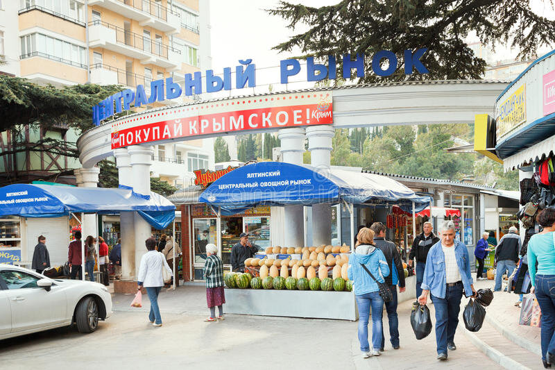 Магазин электроники в ялте на овощном