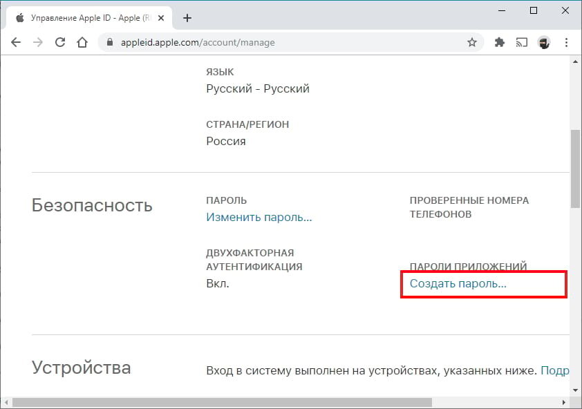 Если Вы переходите с iPhone на Android, Вам не нужно отказываться от услуг iCloud, таких как iCloud Mail.