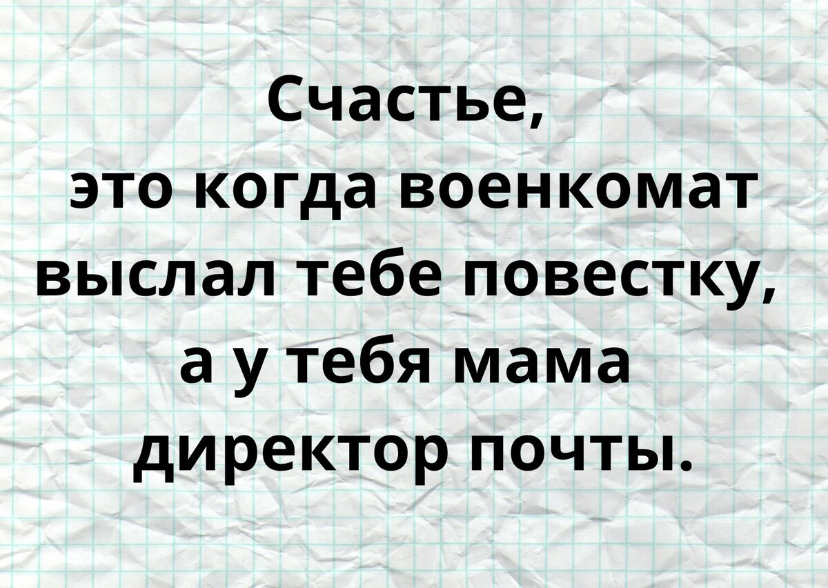 Анекдоты для хорошего настроения-315. Состарился бык в стаде... | Анекдоты  с бородой | Дзен