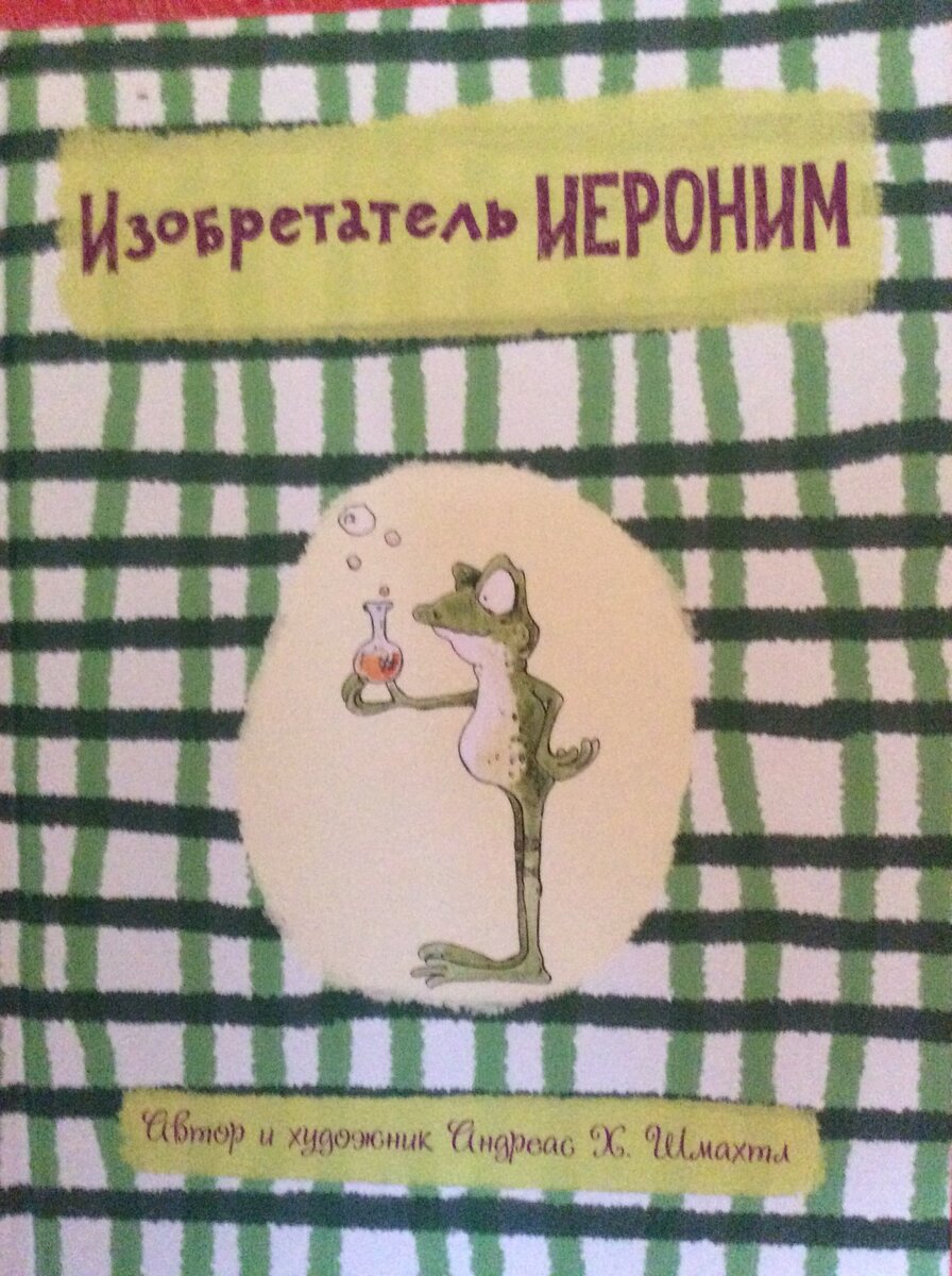 Книги из моего списка