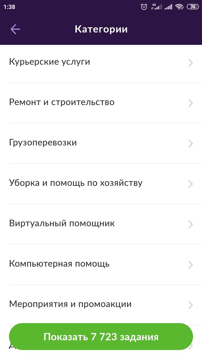 Выбираем любую категорию