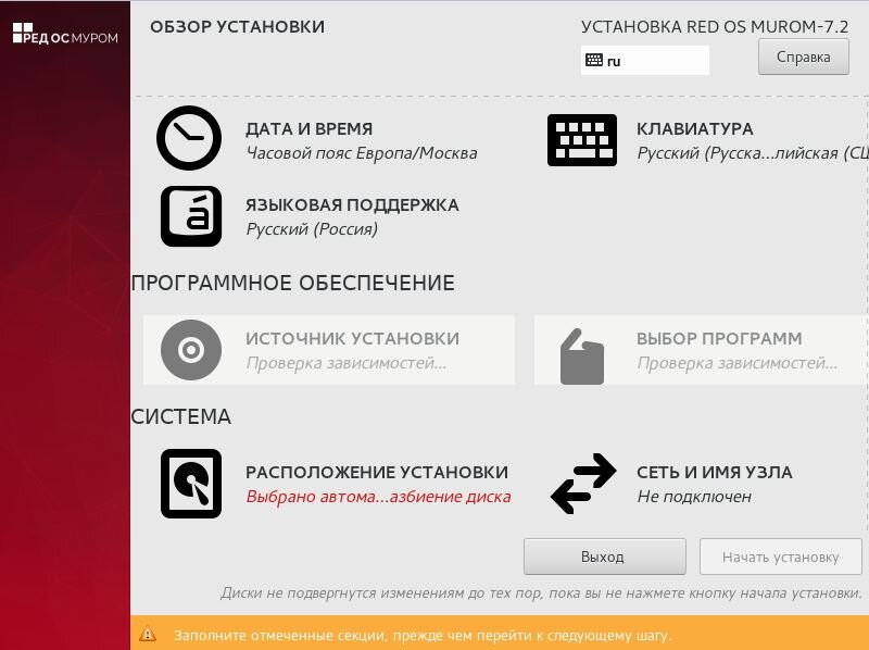 Redos linux