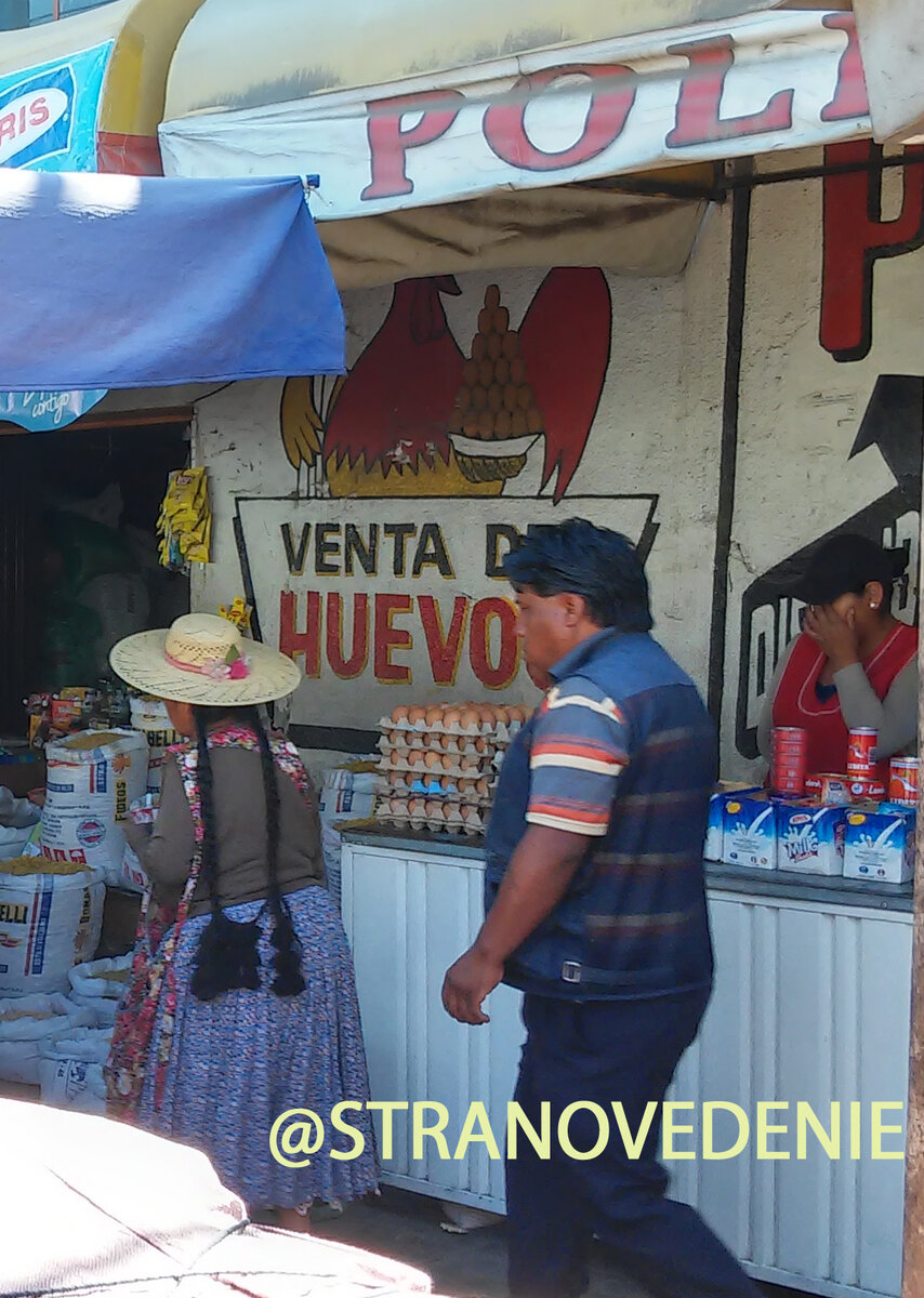Маленький рыночек в Кильякойо - пригороде Кочабамбы.