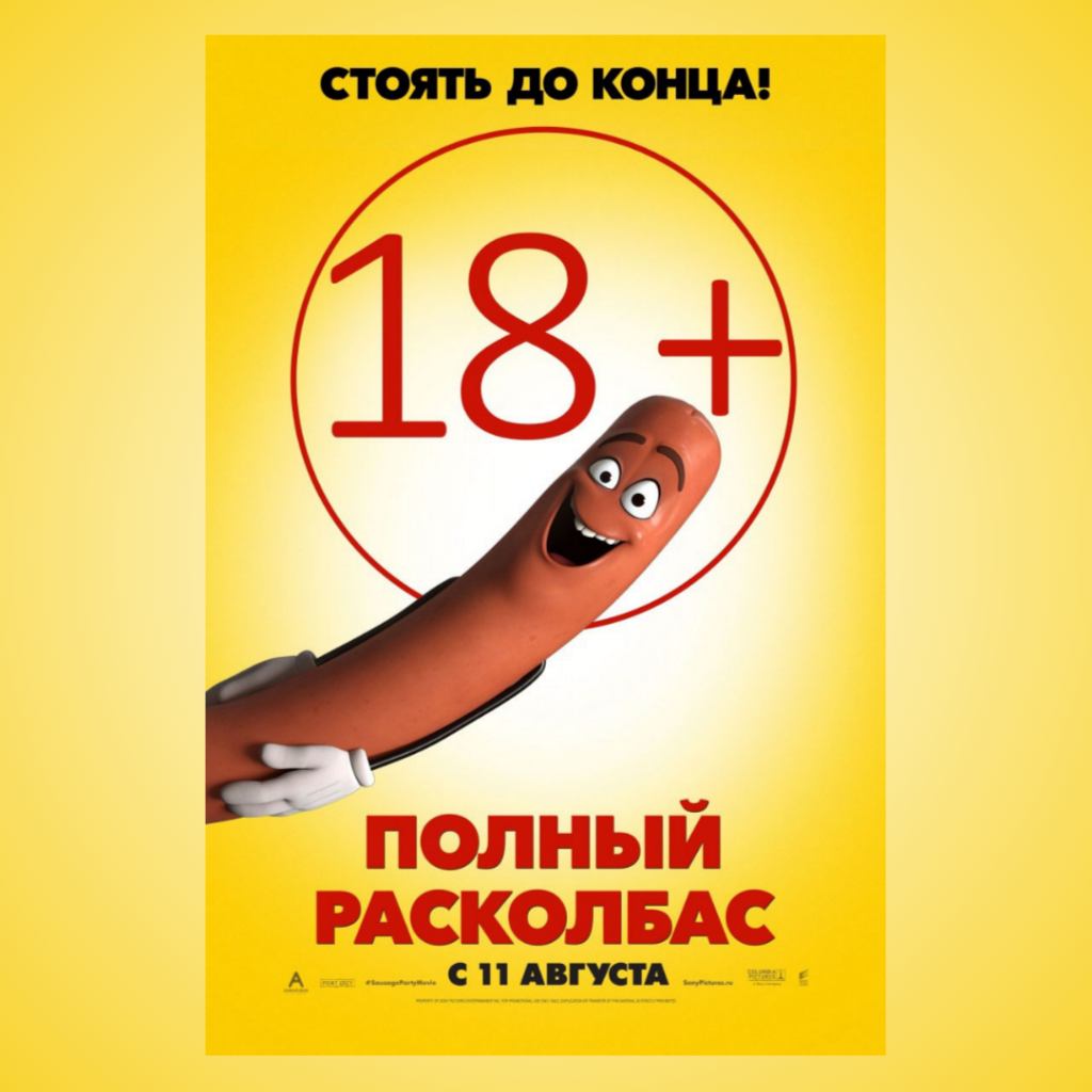 "Стоять до конца!" 