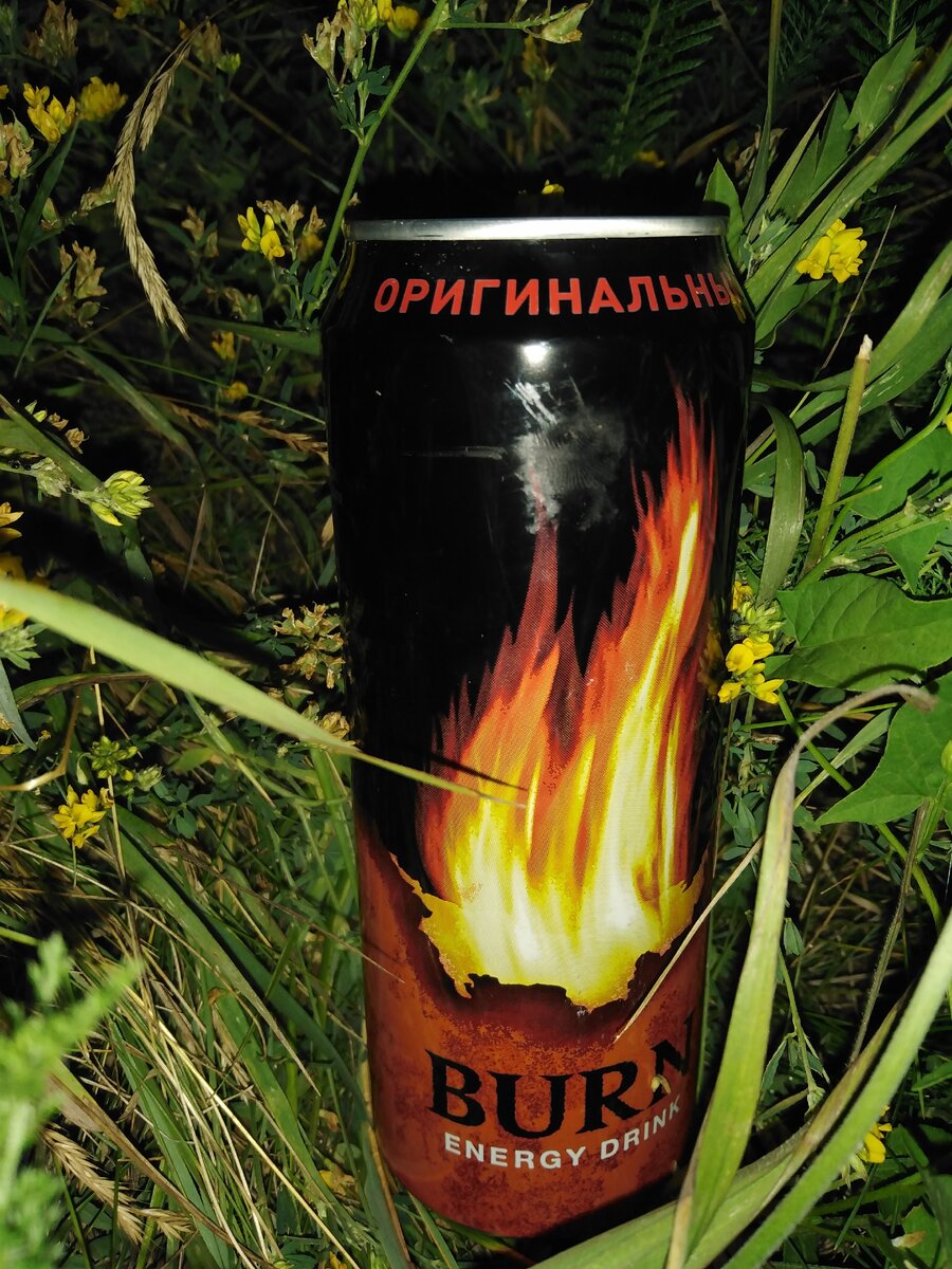 BURN energy drink