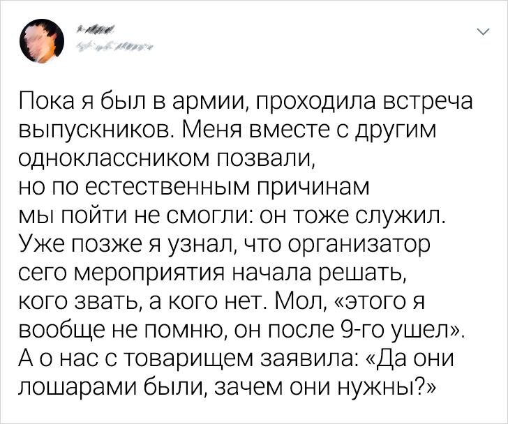 Сценарий ко Дню защитника отечества «Слава армии российской» для школы и ДОУ - Российский учебник