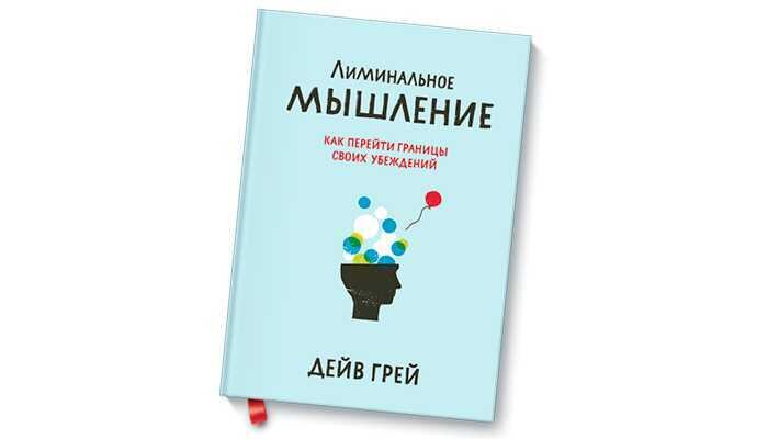 Лиминальное пространство картинки