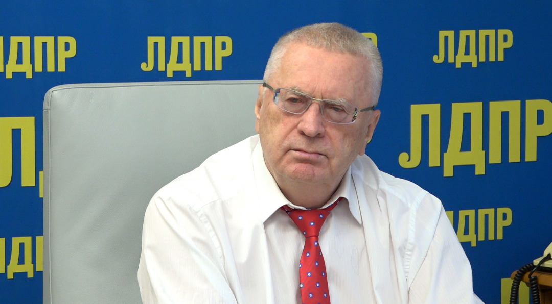 Жириновский В.В.