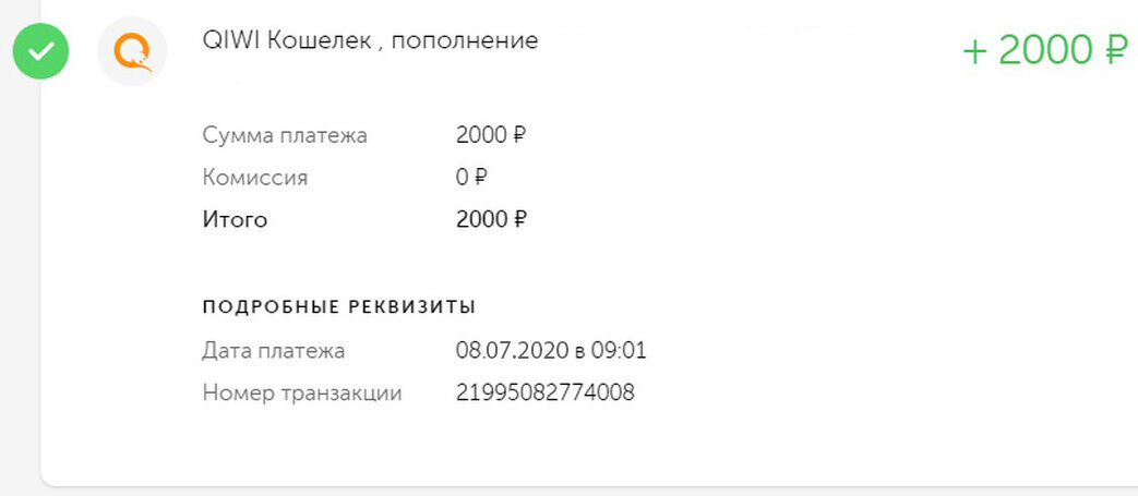 Один из недавних крупных выводов