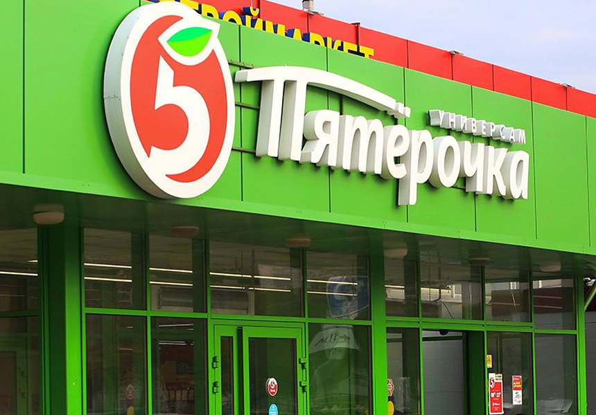 "Пятерочка" - один из форматов X5 Retail Group
