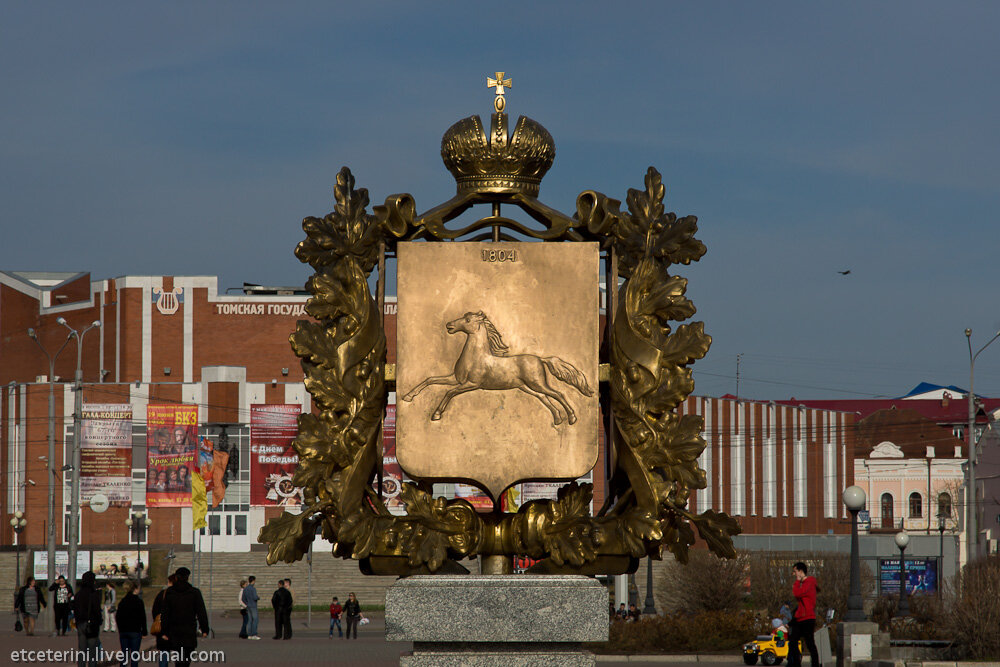 Презентация про город томск