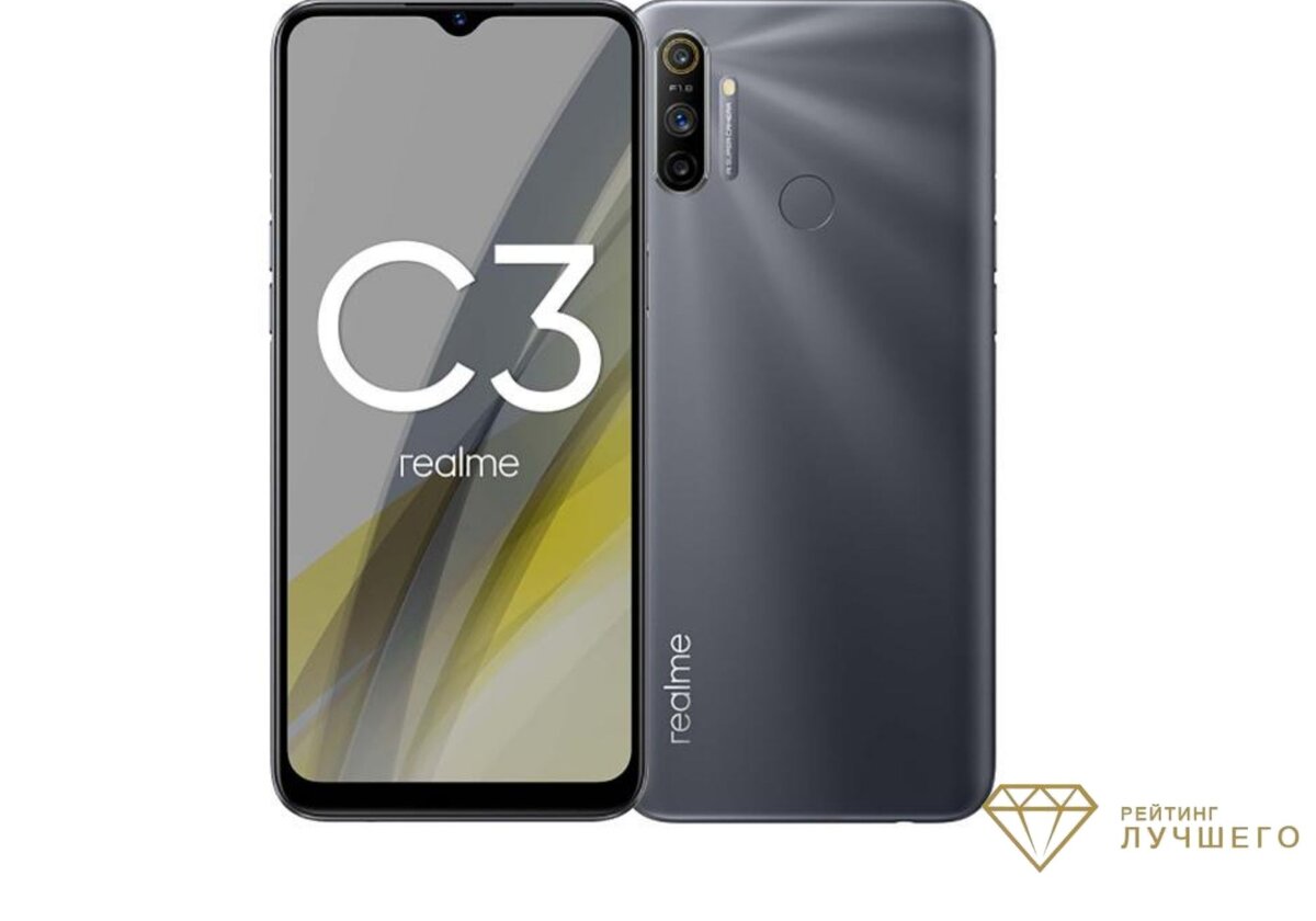 Телефон пока с 65 отзывы. Смартфон Realme c3 3/64gb. Смартфон Realme c3 3/64gb NFC. Realme c3 32 ГБ. Смартфон Realme c3 3/64gb серый.