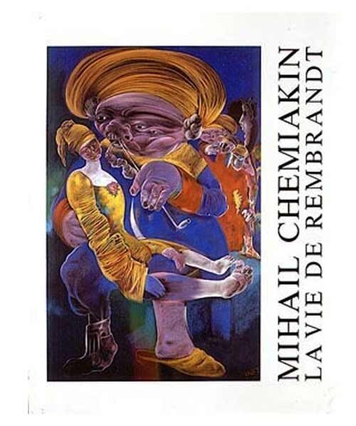 La vie de Rembrandt / Жизнь Рембрандта. М.Шемякин. 1989 г. Париж. 2000 руб.