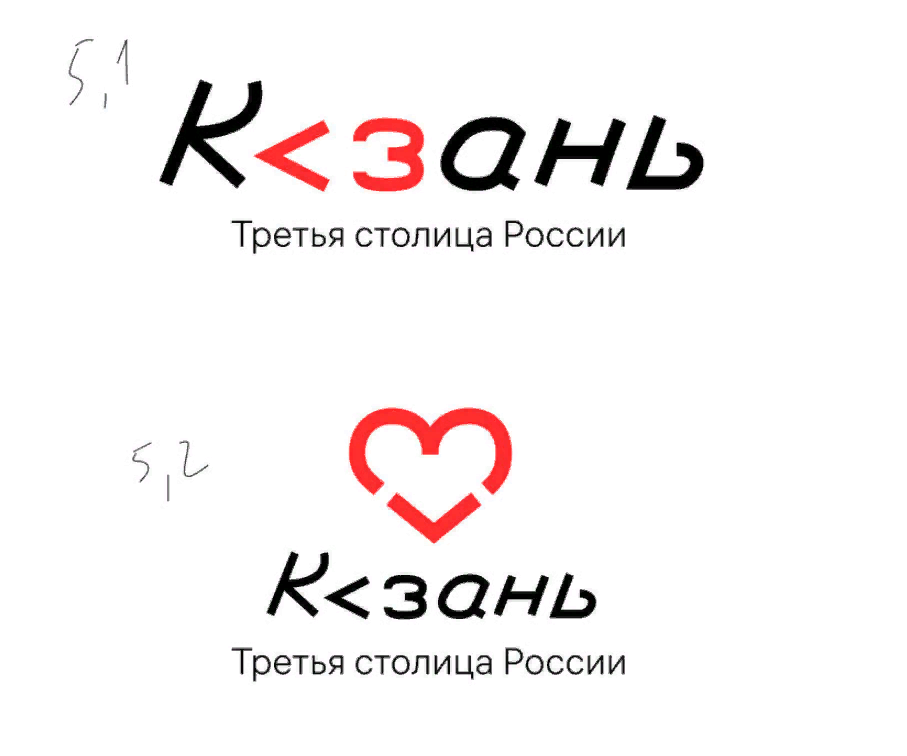 Концепция логотипа Казань - третья столица