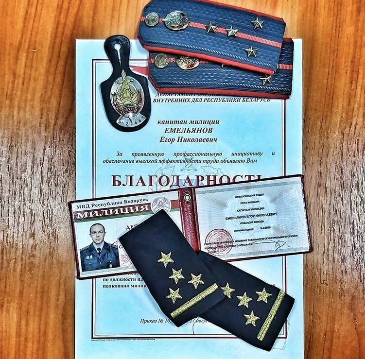 «17 лет службы окончены… Моя совесть чиста… Милиция с народом…»