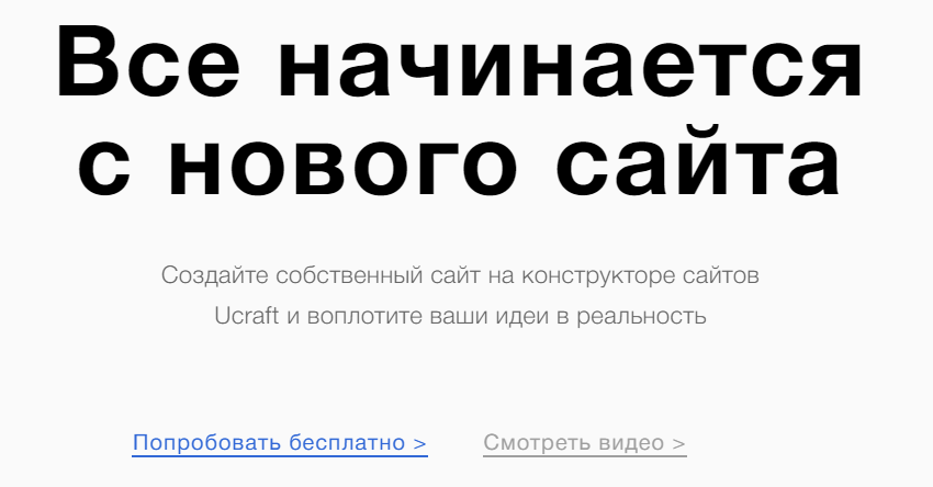 Как создать свой сайт с нуля: пошаговая инструкция, с чего начать